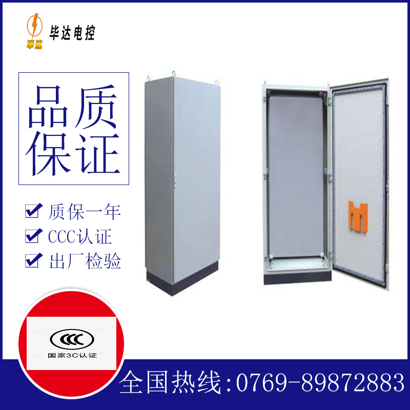 昌吉仿威图柜